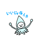 まったりにゃんた だじゃれ編（個別スタンプ：17）