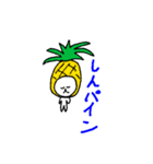 まったりにゃんた だじゃれ編（個別スタンプ：22）