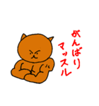 まったりにゃんた だじゃれ編（個別スタンプ：33）