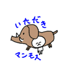 まったりにゃんた だじゃれ編（個別スタンプ：36）