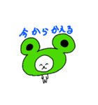 まったりにゃんた だじゃれ編（個別スタンプ：40）