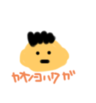 スタンプなんだってばよ！（個別スタンプ：4）