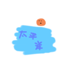 スタンプなんだってばよ！（個別スタンプ：5）