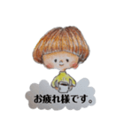 マッシュちゃんスタンプ（個別スタンプ：4）