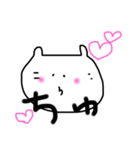 まんまるちゃんの恋（個別スタンプ：2）