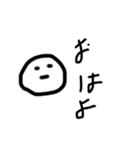 日常シンプル一言（個別スタンプ：1）