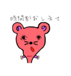 お願いすたんぷ（個別スタンプ：2）