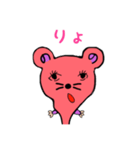お願いすたんぷ（個別スタンプ：5）