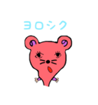 お願いすたんぷ（個別スタンプ：6）