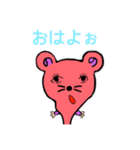 お願いすたんぷ（個別スタンプ：8）