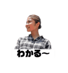 うちな〜スタンプ（個別スタンプ：6）