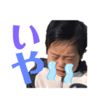 中嶋兄弟（個別スタンプ：4）