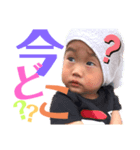 中嶋兄弟（個別スタンプ：5）