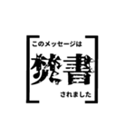 文系の文系による文系のためのスタンプ（個別スタンプ：1）