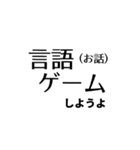 文系の文系による文系のためのスタンプ（個別スタンプ：4）