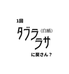 文系の文系による文系のためのスタンプ（個別スタンプ：7）