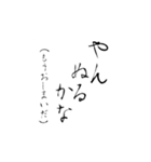 文系の文系による文系のためのスタンプ（個別スタンプ：9）