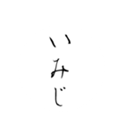 文系の文系による文系のためのスタンプ（個別スタンプ：14）