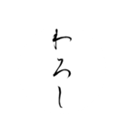 文系の文系による文系のためのスタンプ（個別スタンプ：15）