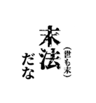 文系の文系による文系のためのスタンプ（個別スタンプ：17）
