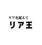 文系の文系による文系のためのスタンプ（個別スタンプ：19）