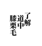 文系の文系による文系のためのスタンプ（個別スタンプ：20）