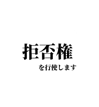 文系の文系による文系のためのスタンプ（個別スタンプ：21）