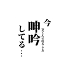文系の文系による文系のためのスタンプ（個別スタンプ：22）