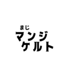文系の文系による文系のためのスタンプ（個別スタンプ：23）