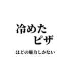 文系の文系による文系のためのスタンプ（個別スタンプ：24）