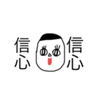 るっちゃん画伯作  名言スタンプ（個別スタンプ：2）