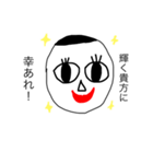 るっちゃん画伯作  名言スタンプ（個別スタンプ：3）