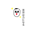 るっちゃん画伯作  名言スタンプ（個別スタンプ：5）