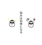 るっちゃん画伯作  名言スタンプ（個別スタンプ：6）