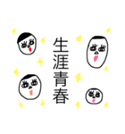 るっちゃん画伯作  名言スタンプ（個別スタンプ：9）