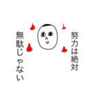 るっちゃん画伯作  名言スタンプ（個別スタンプ：12）