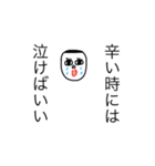 るっちゃん画伯作  名言スタンプ（個別スタンプ：13）
