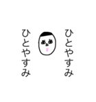 るっちゃん画伯作  名言スタンプ（個別スタンプ：15）
