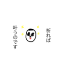 るっちゃん画伯作  名言スタンプ（個別スタンプ：16）