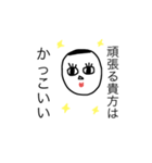 るっちゃん画伯作  名言スタンプ（個別スタンプ：18）