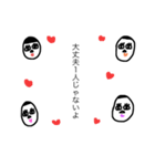 るっちゃん画伯作  名言スタンプ（個別スタンプ：19）