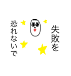 るっちゃん画伯作  名言スタンプ（個別スタンプ：29）