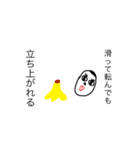 るっちゃん画伯作  名言スタンプ（個別スタンプ：32）