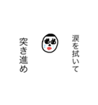 るっちゃん画伯作  名言スタンプ（個別スタンプ：33）