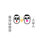 るっちゃん画伯作  名言スタンプ（個別スタンプ：34）