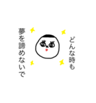 るっちゃん画伯作  名言スタンプ（個別スタンプ：38）