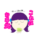 量産型オタク女子（個別スタンプ：2）