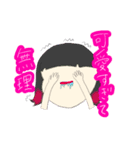 量産型オタク女子（個別スタンプ：3）