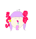 量産型オタク女子（個別スタンプ：5）