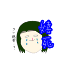量産型オタク女子（個別スタンプ：6）